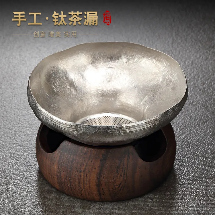 手工纯钛茶漏茶滤千孔一体茶叶过滤网家用高档公道杯茶隔滤茶器