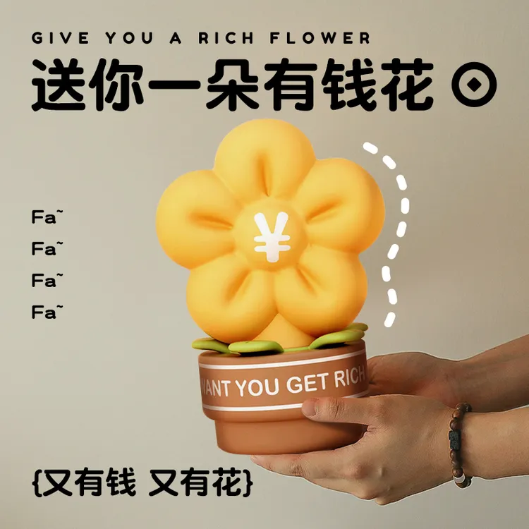 生日礼物女生送闺蜜实用员工创意万圣节小众高级感有钱花夜灯摆件