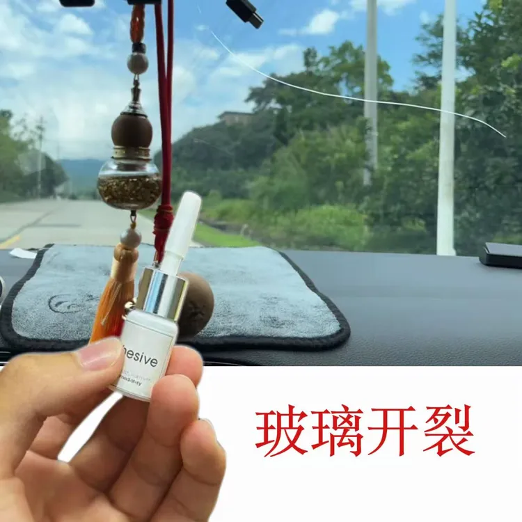 天气冷车子的玻璃被冻裂温差大破损胶开裂裂缝裂纹复原液专用胶水