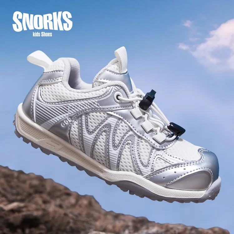 SNORKS登山鞋儿童运动鞋男童鞋子2025秋季新款网面透气户外跑步鞋