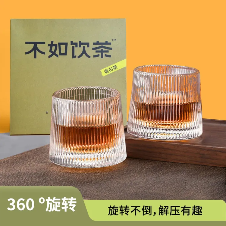 网红不倒翁解压杯创意旋转杯茶杯咖啡杯玻璃威士忌高级旋转杯子