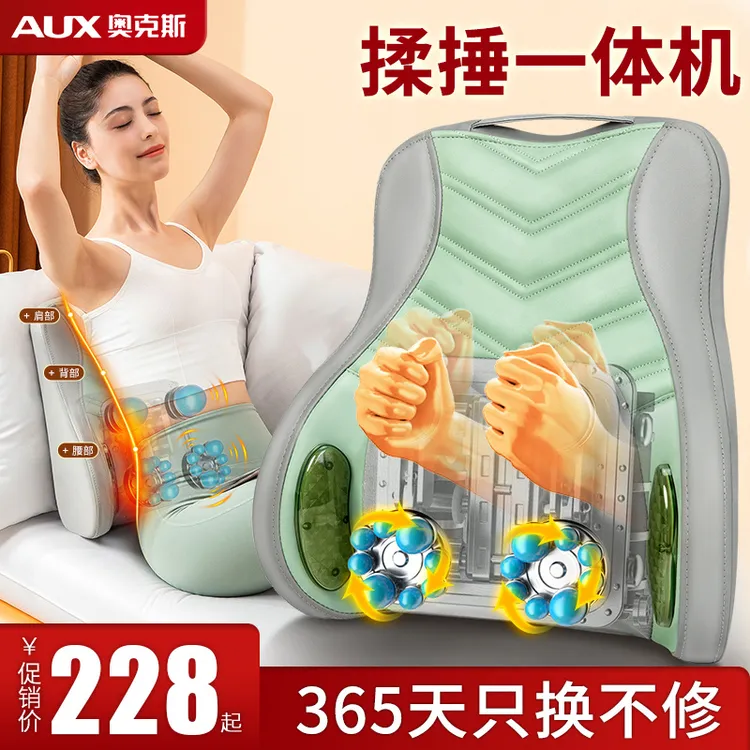 AUX/奥克斯颈椎按摩器肩颈仪背部腰部腰椎酸痛疼脊椎揉捏神器靠垫