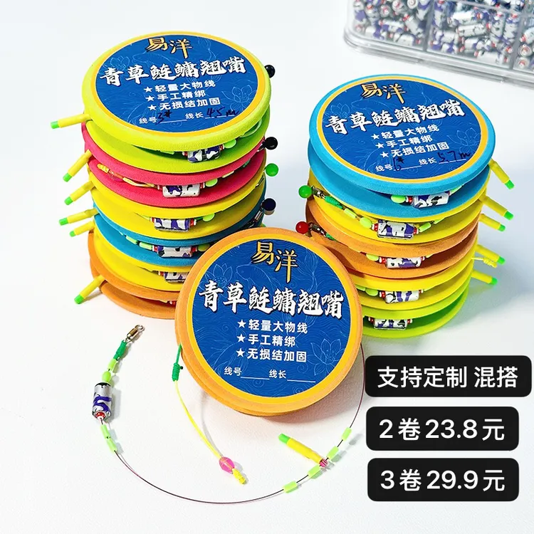 青鱼草鱼鲢鳙翘嘴轻量大物主线无损小金刚结加固黑坑巨物成品线组