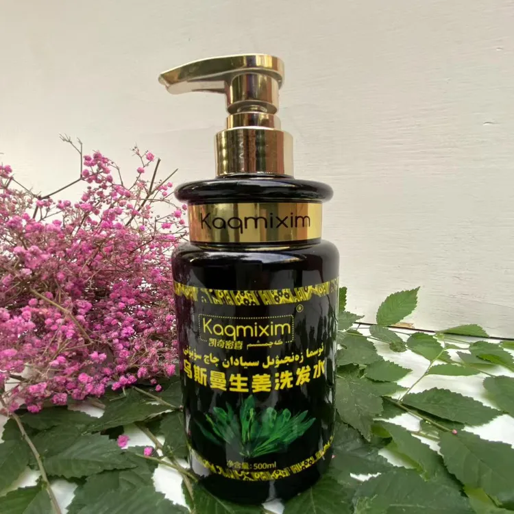 吾斯曼生姜洗发水(新疆包邮)