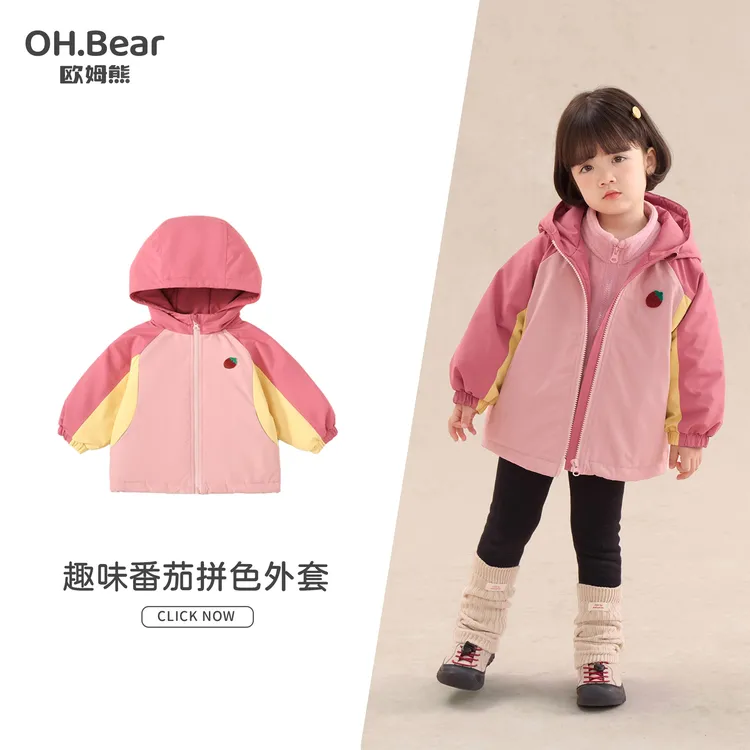 女童秋冬款外套2025新款女宝宝冬季小童加厚防风上衣儿童萌趣冬装