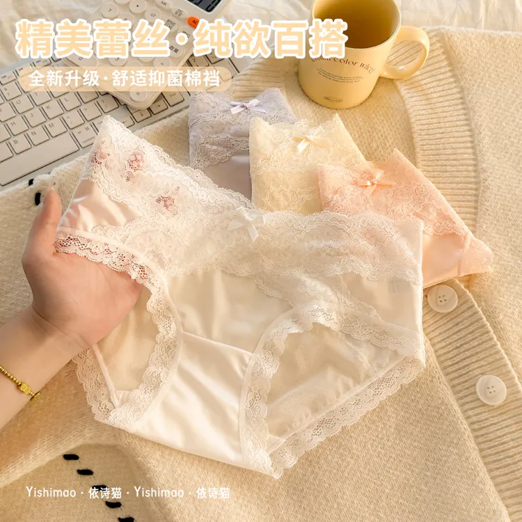 流光风依诗猫法式性感蕾丝拼接款内裤女生纯欲风网纱女士三角短裤