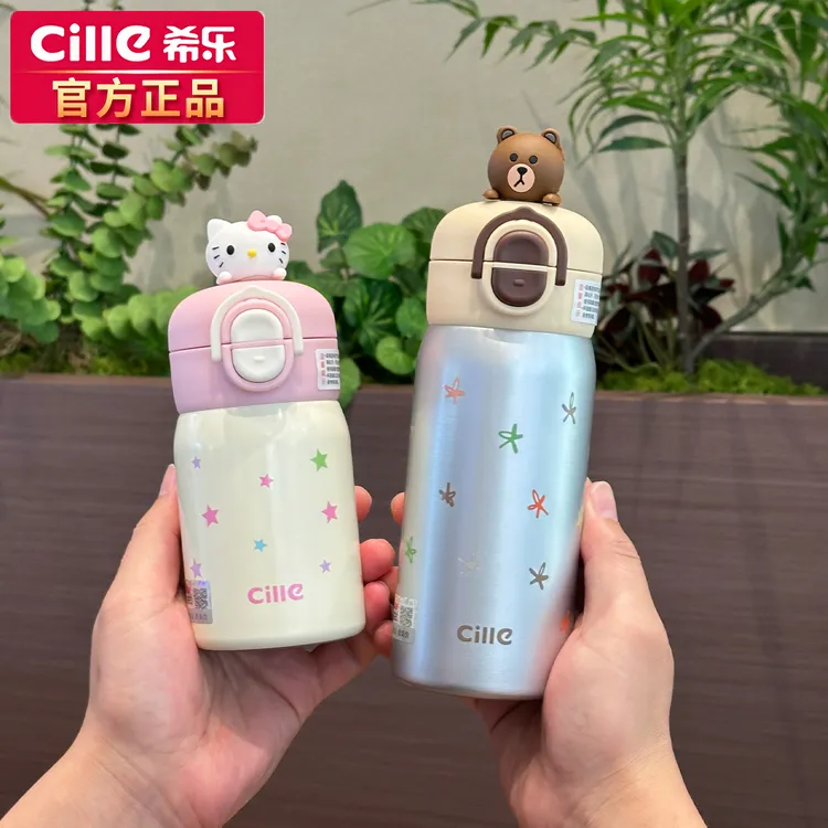 希乐迷你保温杯女高颜值hellokitty杯子小巧便携弹盖吸管水杯ins