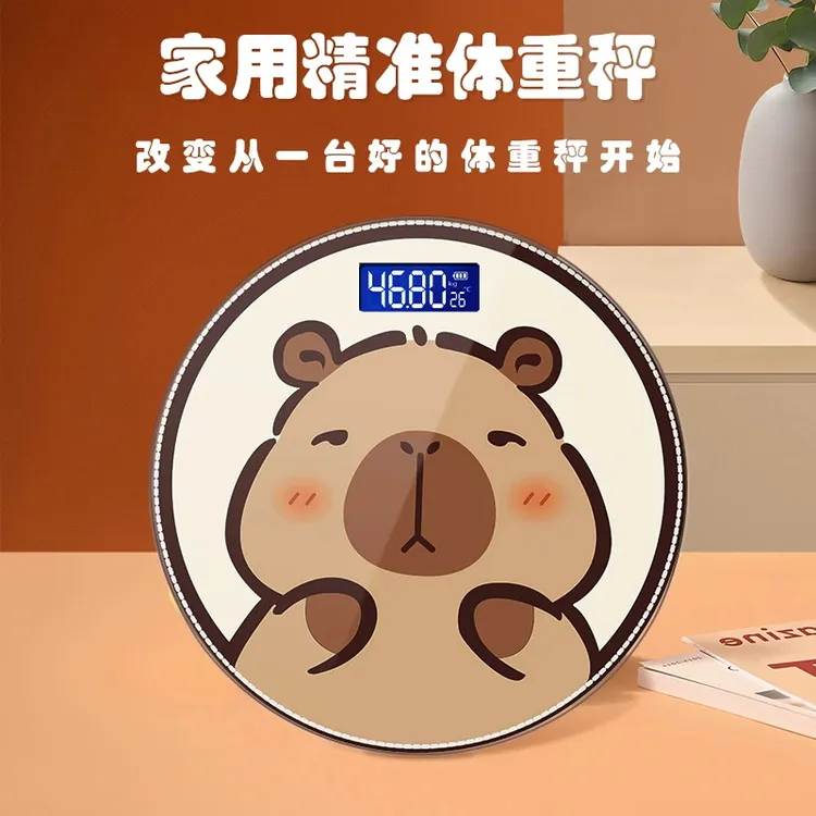 卡通水豚电子秤体重计家用小型精准体重称宿舍士拨鼠充电圆体重秤