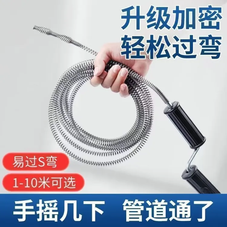 【通管】手摇式管道疏通器下水道疏通器弹簧马桶工具厨房管道