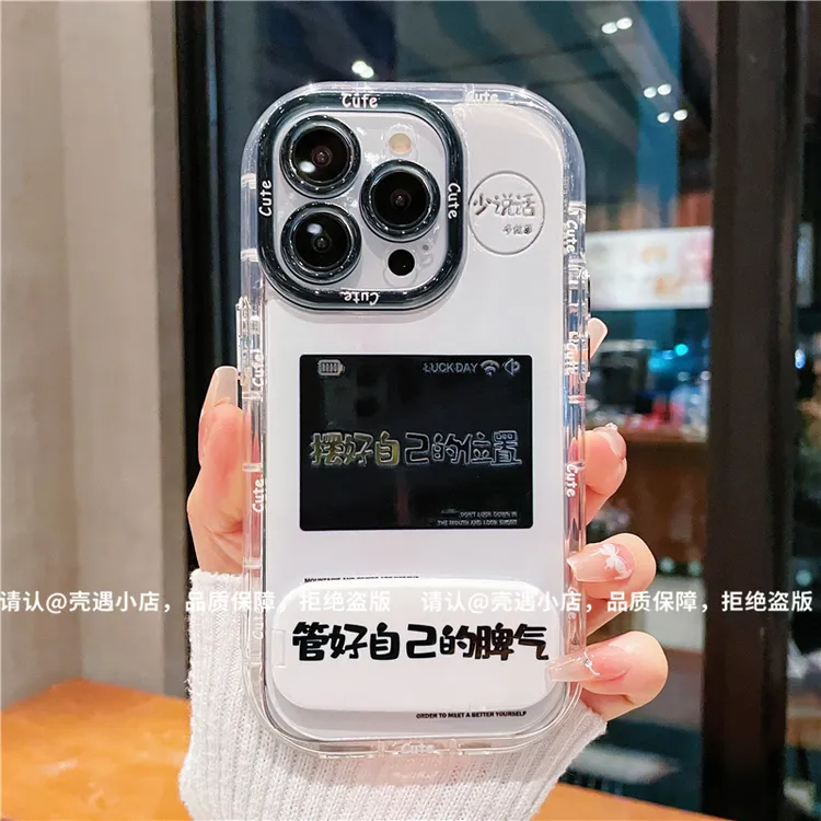 镜面奶油壳适用苹果16/iPhone/华为荣耀/OPPO/VIVO/小米手机壳潮