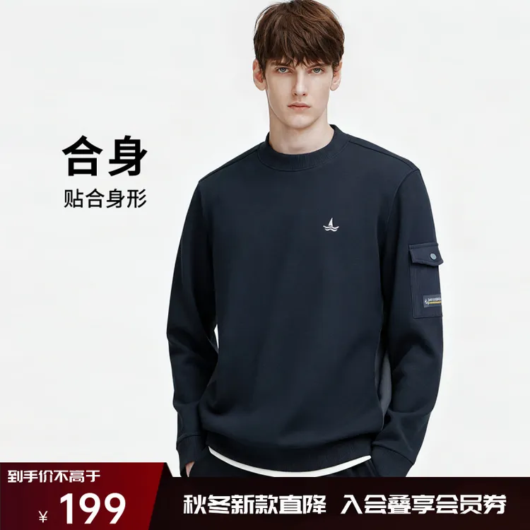 navigare意大利小帆船休闲圆领卫衣男袖侧口袋简约运动风套头T恤