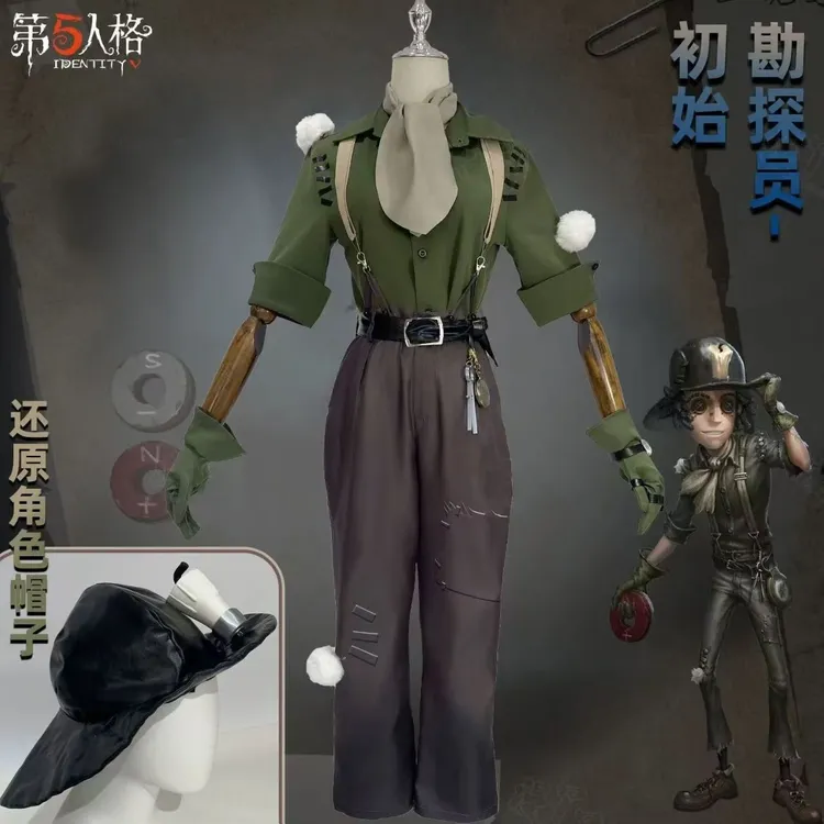 第五人格勘探员诺顿坎贝尔原皮初始皮肤cos服套装