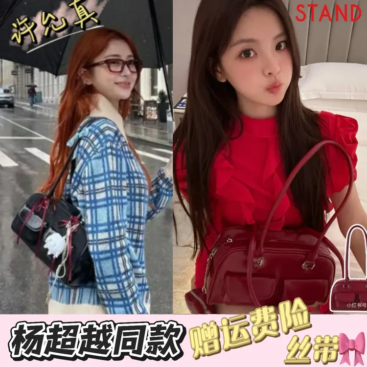 St腋下包保龄球包允真包