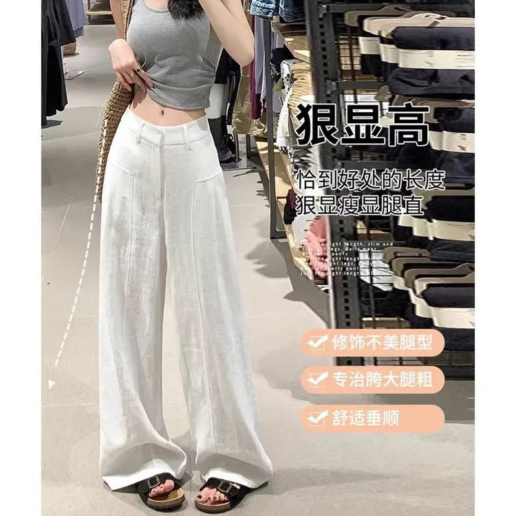 清仓【靓妮欣】老钱风白色阔腿裤休闲直筒裤子宽松显瘦拖地裤夏季薄