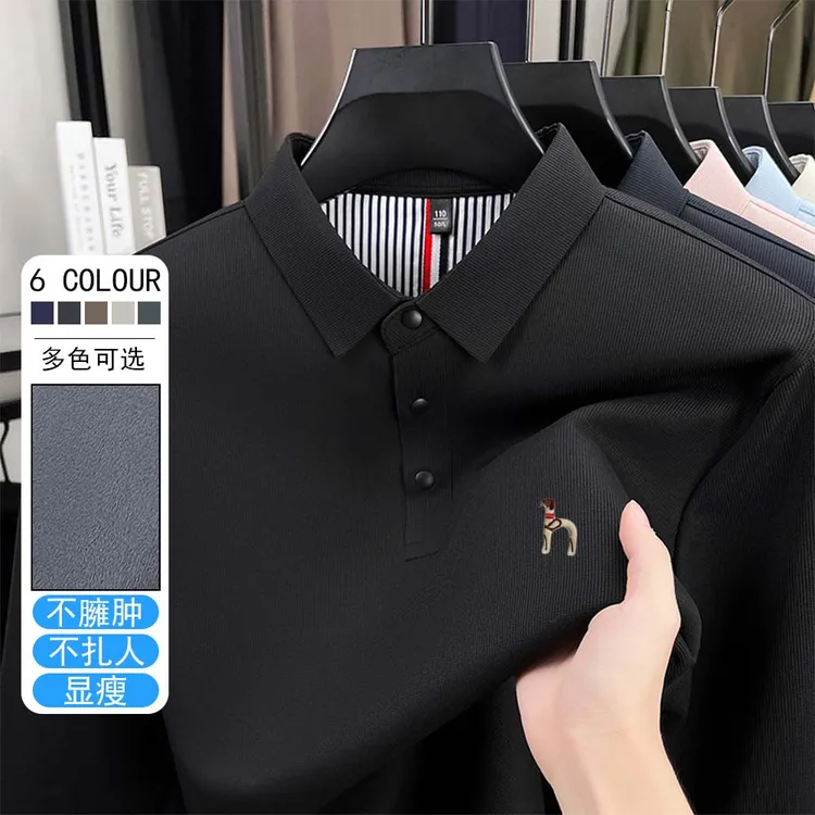 【加绒保暖】男士长袖POLO衫2025秋冬商务休闲简约加厚T恤衫