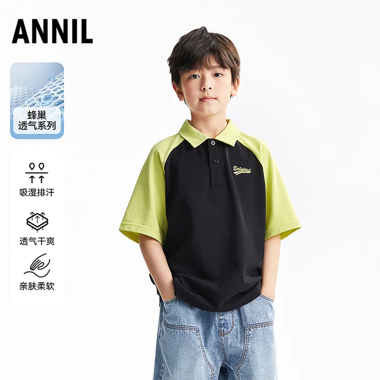 安奈儿男童纯棉翻领短袖T恤2025夏新款柔软运动POLO衫EB521173