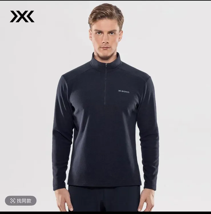 XBIONIC旷野半拉链抓绒衣打底衫长袖T恤秋冬保暖户外运动男播2