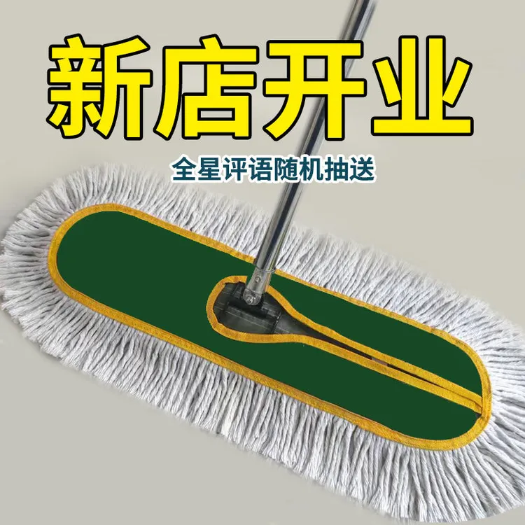 【1.7万回头客】平板拖把家用大号尘推纯棉干湿两用懒人拖把一拖净