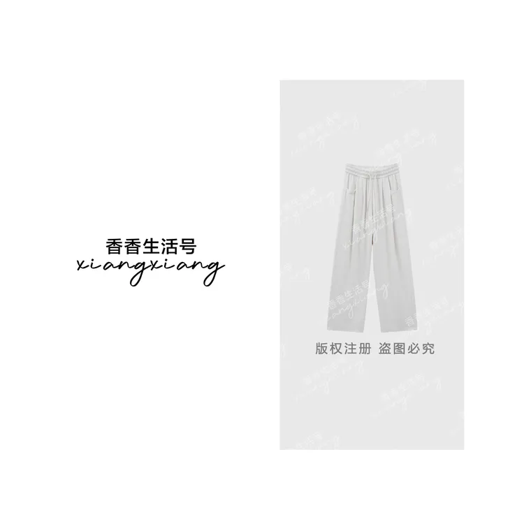 【香香严选】秋季新款慵懒风垂坠感阔腿裤显高显瘦5色休闲裤9588