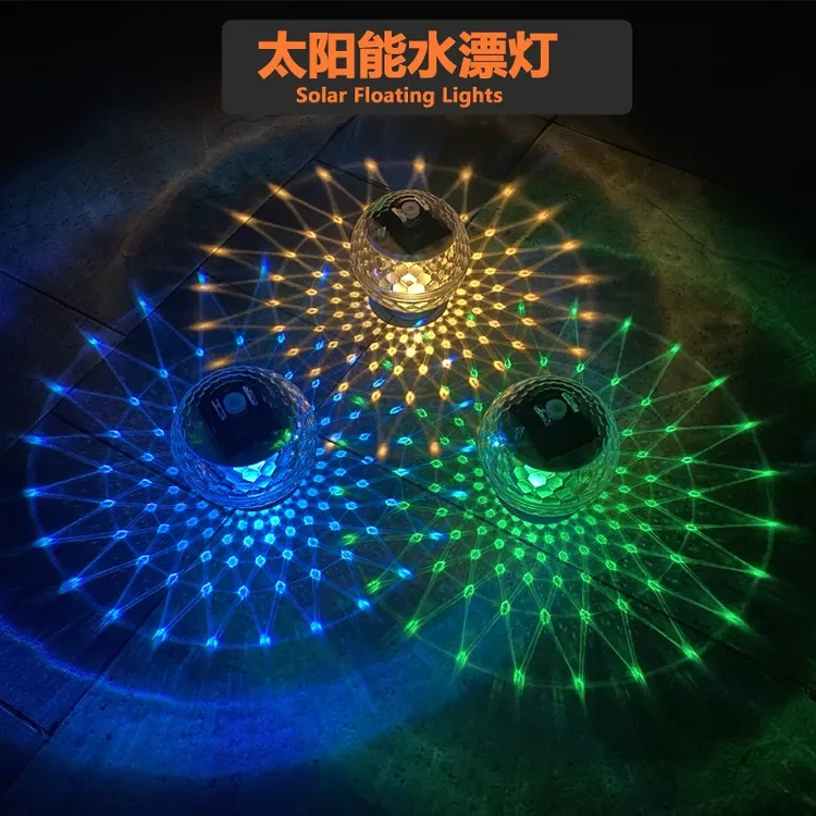 太阳能水漂灯户外防水鱼塘漂浮灯魔幻球庭院装饰水池诱虫灯喂鱼灯