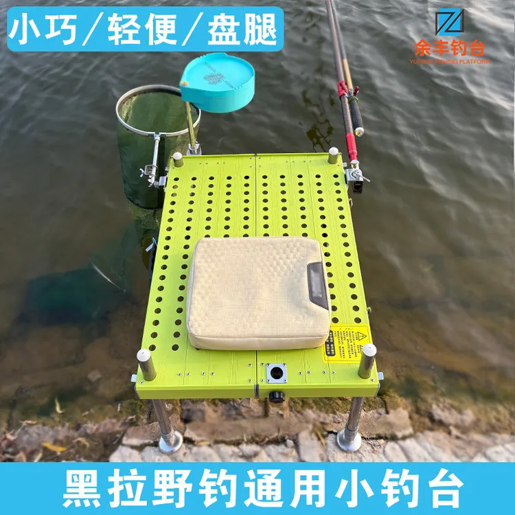 小钓台新款2025超轻镂空折叠新型可升降小型微型迷你铝合金钓台凳