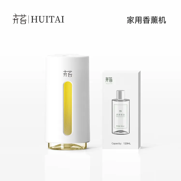 卉苔沁月香薰机自动喷香机家用推荐香氛室内厕所除臭酒店香扩香机
