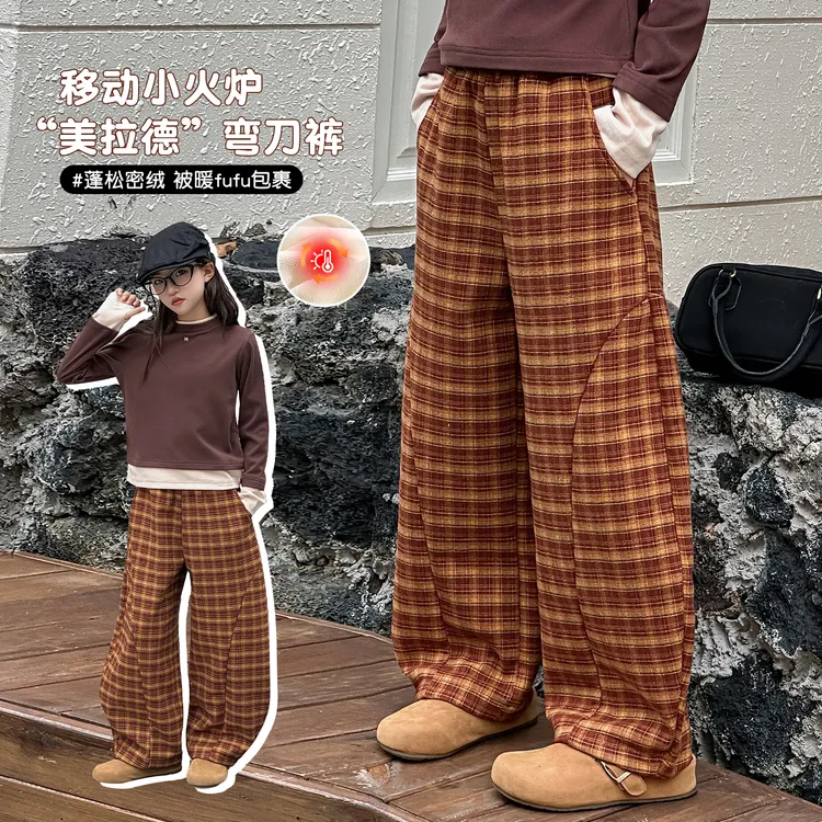 女童超好看加绒裤子2025新款儿童秋冬阔腿裤一体绒格子弯刀裤大童