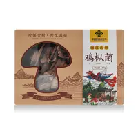 【雪小雪专享】丽江特产山野鸡枞菌