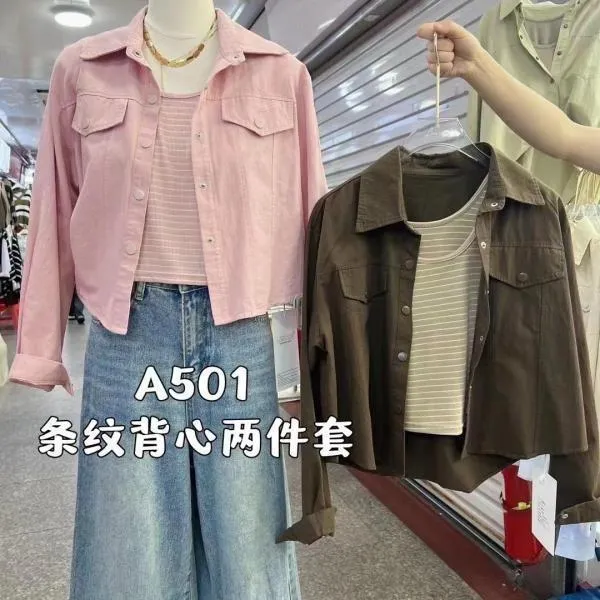 【工厂直发】春季新款条纹背心➕长袖衬衫短款外套两件套