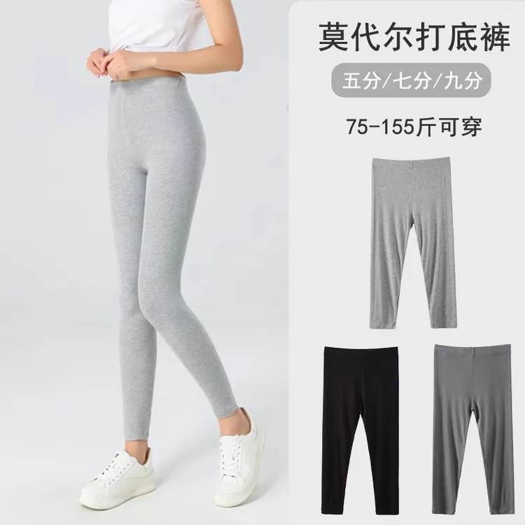 莫代尔七分八分女薄款打底裤春夏九分高腰小个子大码紧身可内外穿