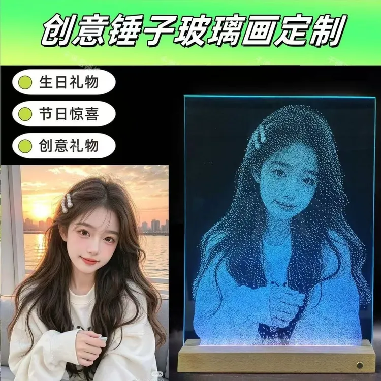 【七夕】非遗手工锤子画创意照片定制艺术生日礼物送女友朋友家人