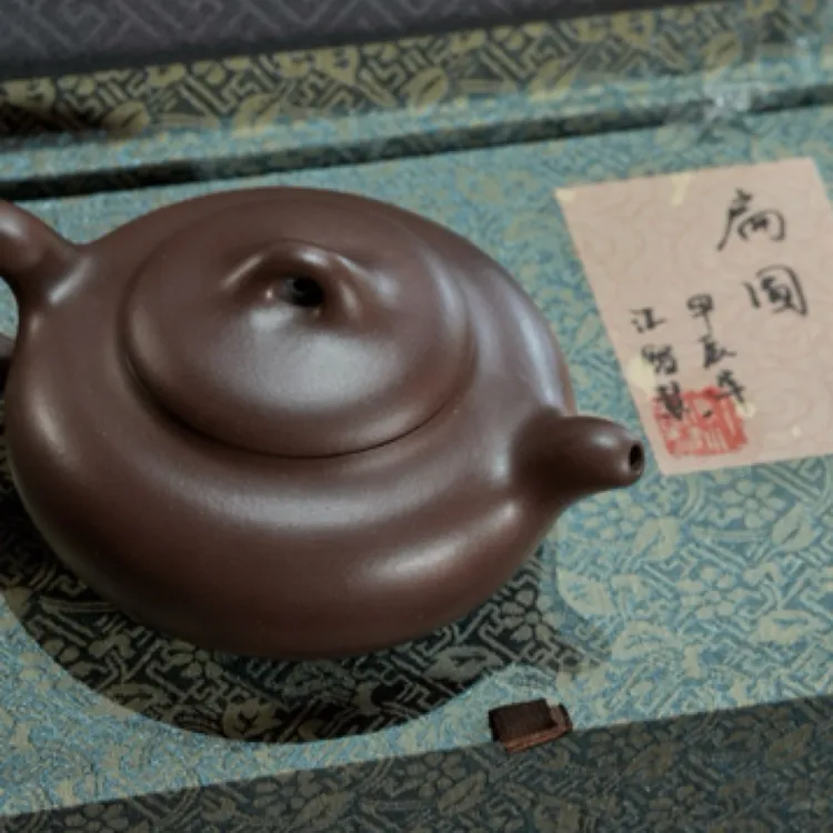 扁圆 江智慧 紫砂壶 180cc 紫泥 全手工 制