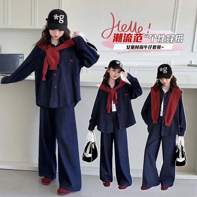 女童牛仔外套秋装套装2025新款儿童洋气韩系传达早秋大童衣服