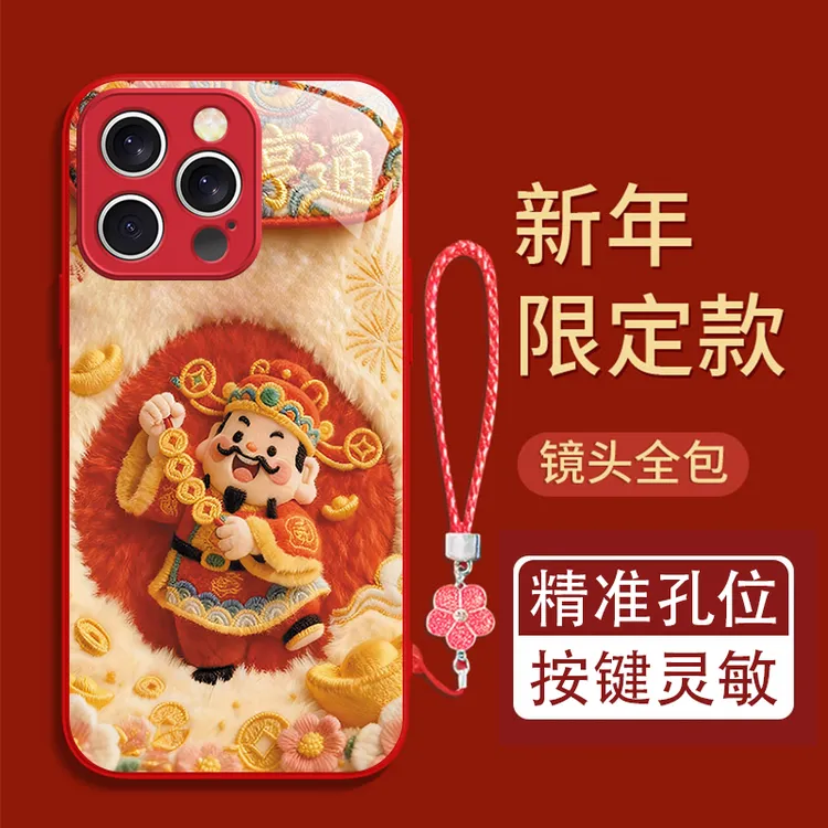 财运亨通适用苹果17/16华为P70/vivo/oppo金属漆玻璃防摔手机壳女