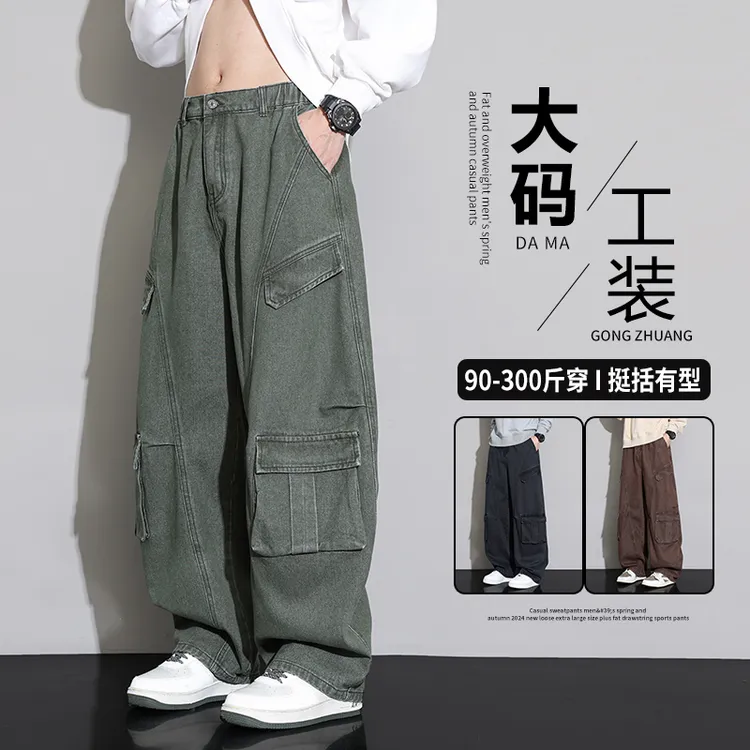 加肥加大码工装牛仔裤男秋季多口袋阔腿长裤潮胖子宽松百搭直筒裤