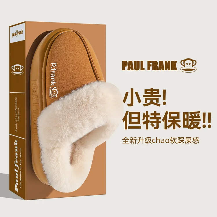 大嘴猴时尚加厚毛绒包头棉拖鞋2025新款冬季保暖室内居家防滑毛拖