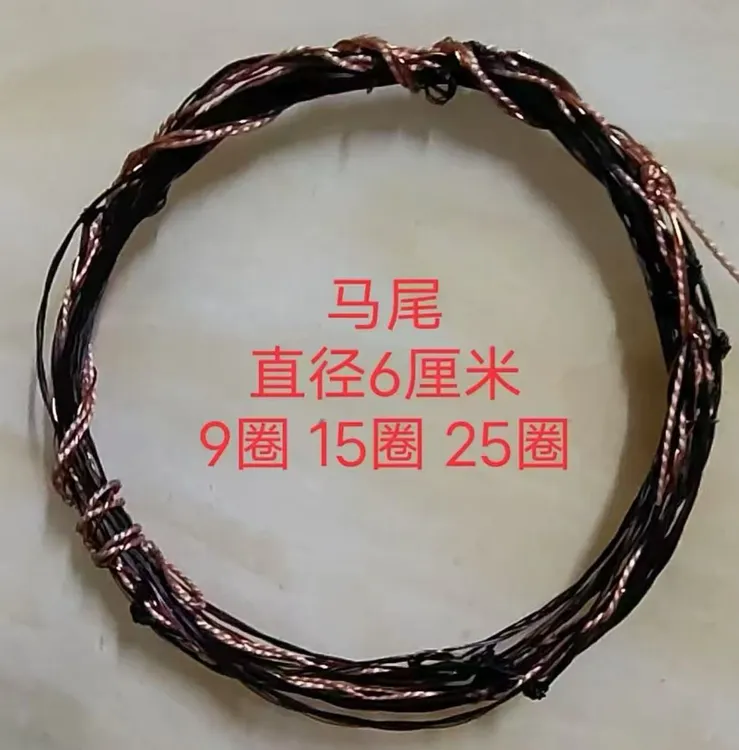 纯手工编织户外马尾毛画眉圈铜丝定型圆环主线