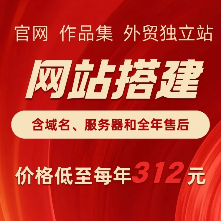 作品集官网网站展示模板设计