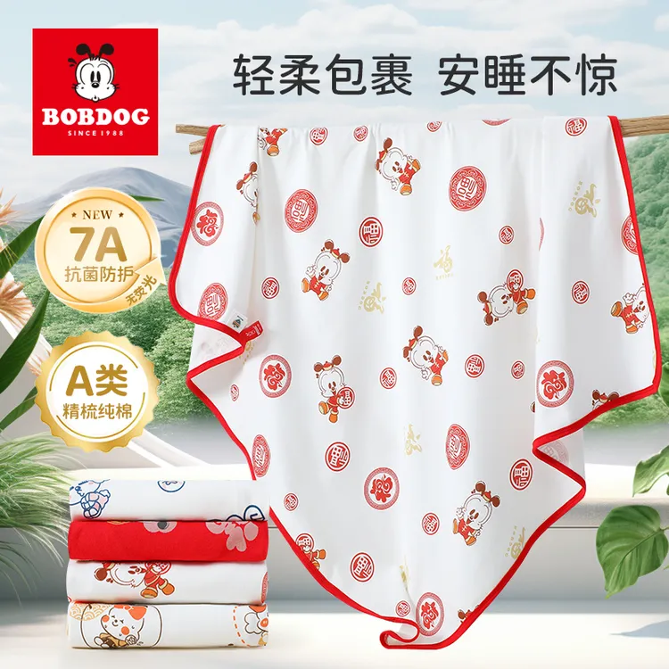 【百福包单】巴布豆新生儿纯棉包单防惊跳抱被四季款产房包巾