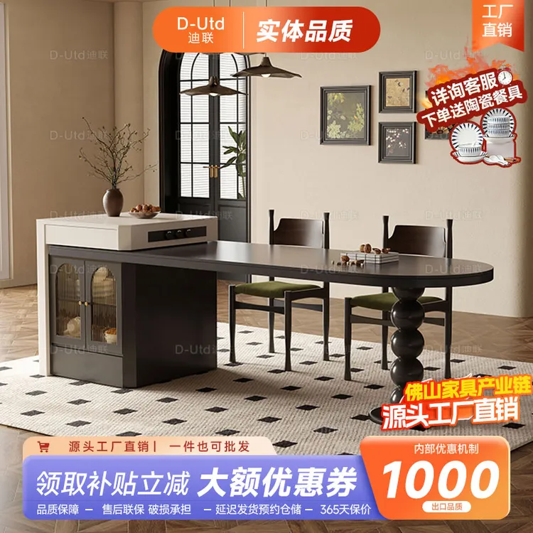 法式复古岛台岩板餐桌一体可伸缩中古风家用黑色小户型轻奢高端款