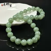 【老郑家】和田玉手串 多样性发一件 约11mm+