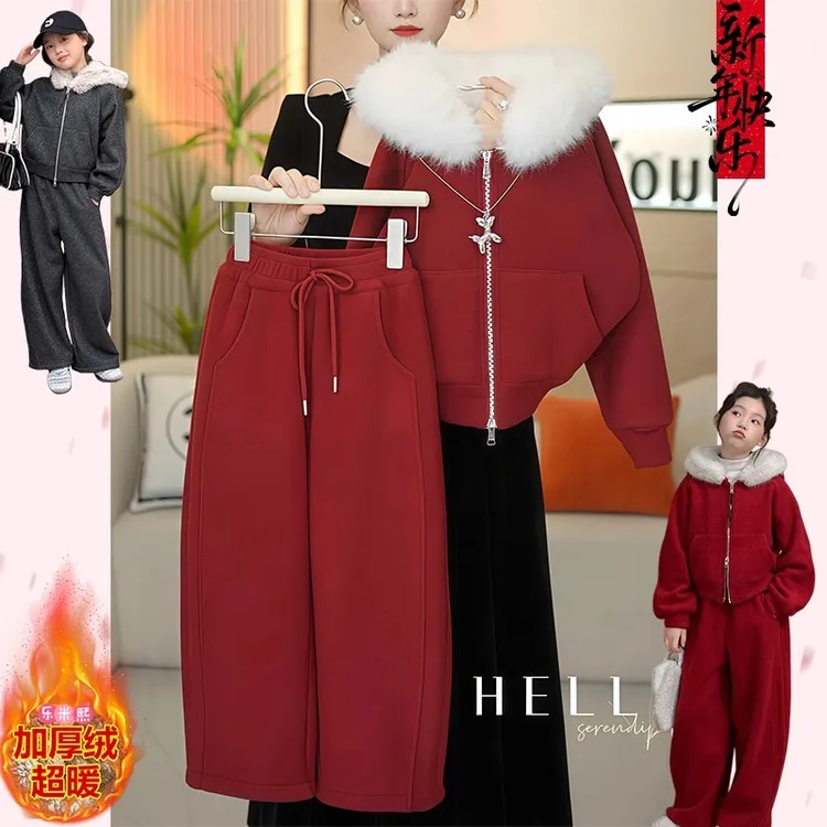 女童大毛领加绒外套阔腿弯刀裤套装2025新款冬装加厚一体绒派克服