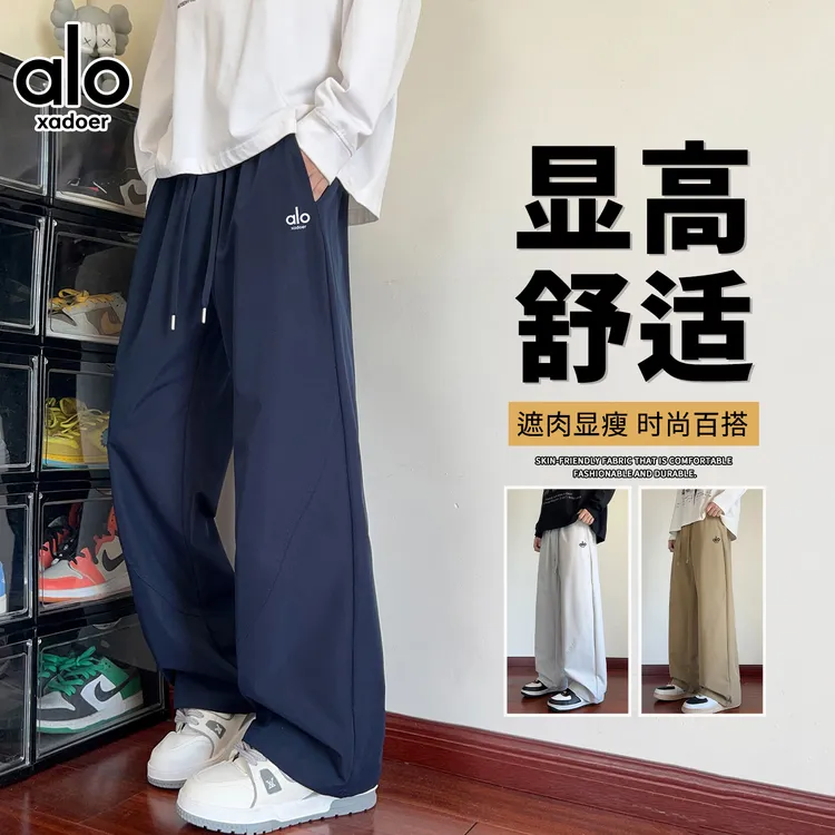 Aloxadoer美式伞兵运动百搭直筒裤潮流男士户外工装显高休闲裤