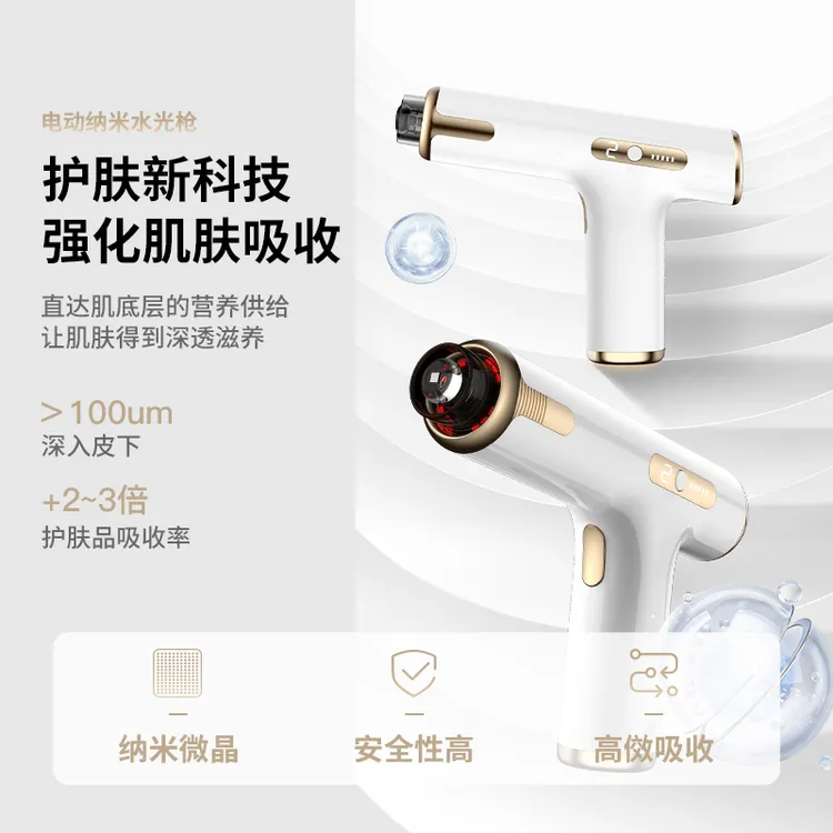 家用纳米微晶导入仪电动微针水光枪美容修护脸部中胚针头微晶笔