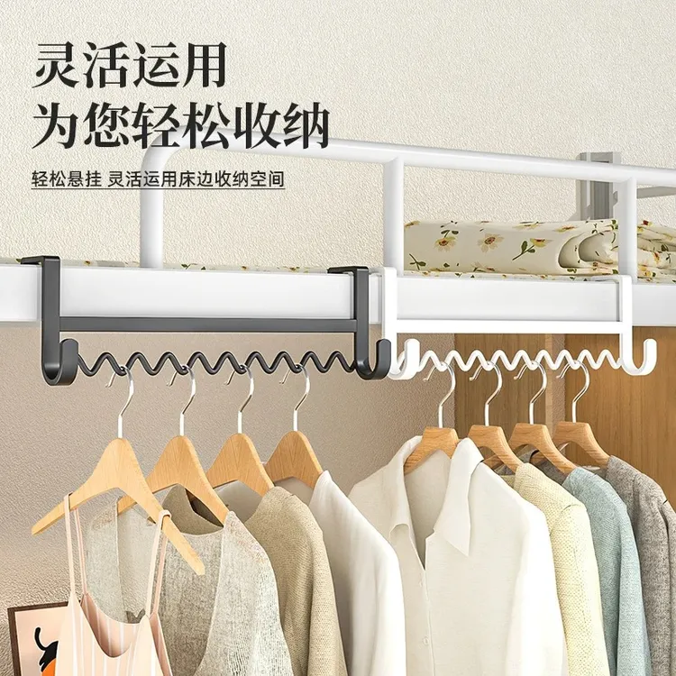 多用宿舍挂钩免打孔床边挂衣架学生宿舍神器上铺下铺衣服收纳-D