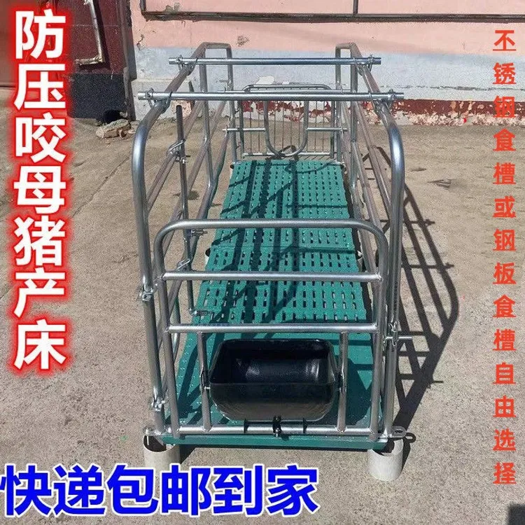 产床母猪设备产保保育一体两用分娩猪用加厚限位落地式母猪产床