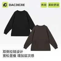 【双拉链圆领卫衣】秋季新款爆款休闲时尚宽松百搭上衣女装简约长袖