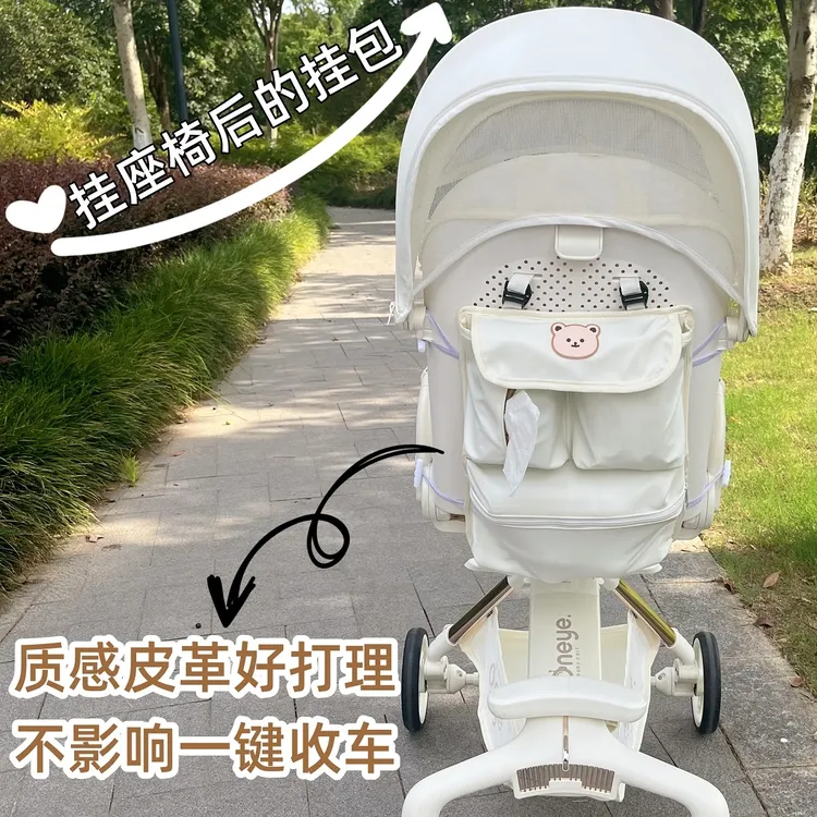 丸丫t6配件婴儿车挂包皮革大容量收纳包Bebebus遛娃神器置物袋