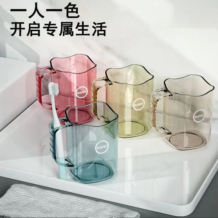 开学季宿舍家用牙刷托两用杯通用置地平放洗漱杯透明刷牙杯杯子