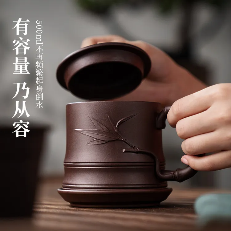 宜兴紫砂杯男女士高档个人专用办公室茶水分离紫砂茶杯伴手礼茶具